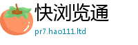 管家婆中特王中王对2025最新免费资料大全手机版
